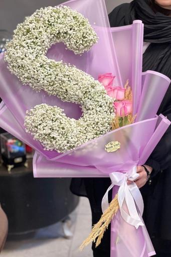 گلفروشی سلاطین 