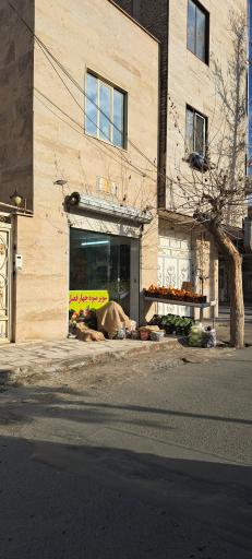 عکس میوه‌ فروشی‌ چهار فصل