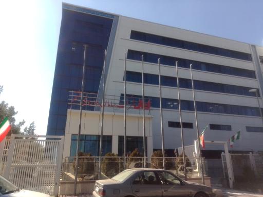 عکس شرکت سامان داروی هشتم