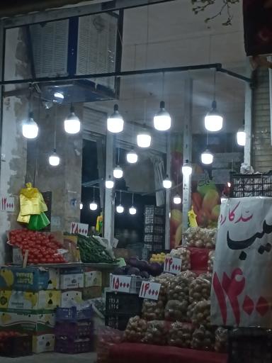 عکس میوه سرا