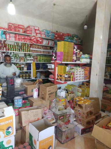 عکس سوپرمارکت آرمین