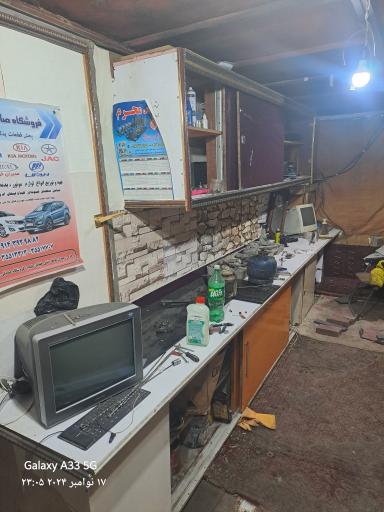عکس تعمیرگاه امداد خودرو