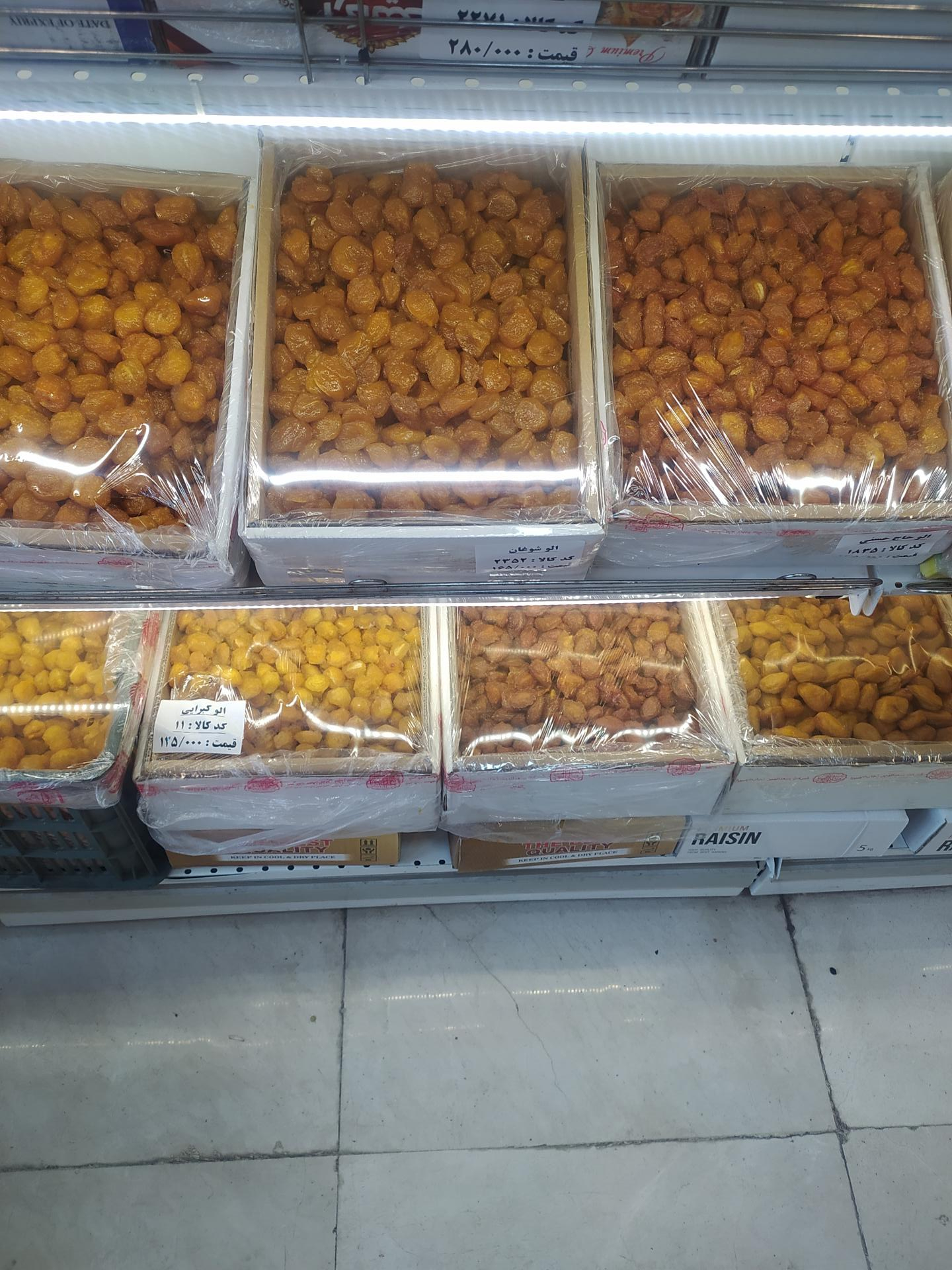 عکس پخش انباز