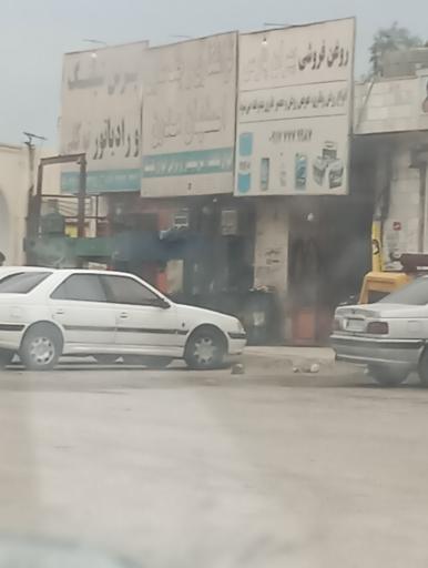 عکس روغن فروشی بهران پارس