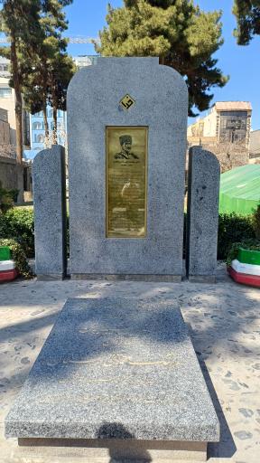 عکس آرامگاه کلنل تقی خان پسیان