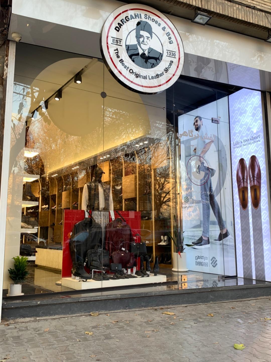 عکس چرم درگاهی شعبه حکیم نظامی