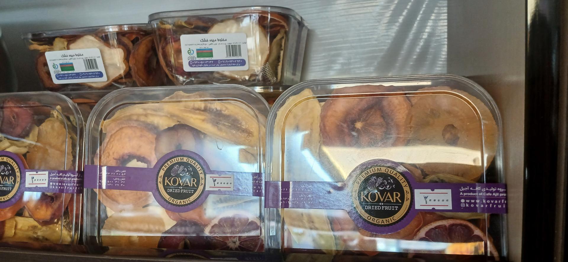 عکس آجیل و خشکبار ۲ ب ۲