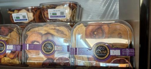 عکس آجیل و خشکبار ۲ ب ۲