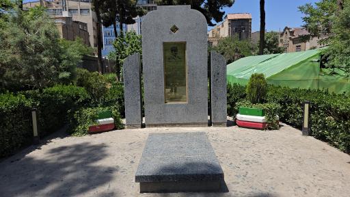 عکس آرامگاه کلنل تقی خان پسیان