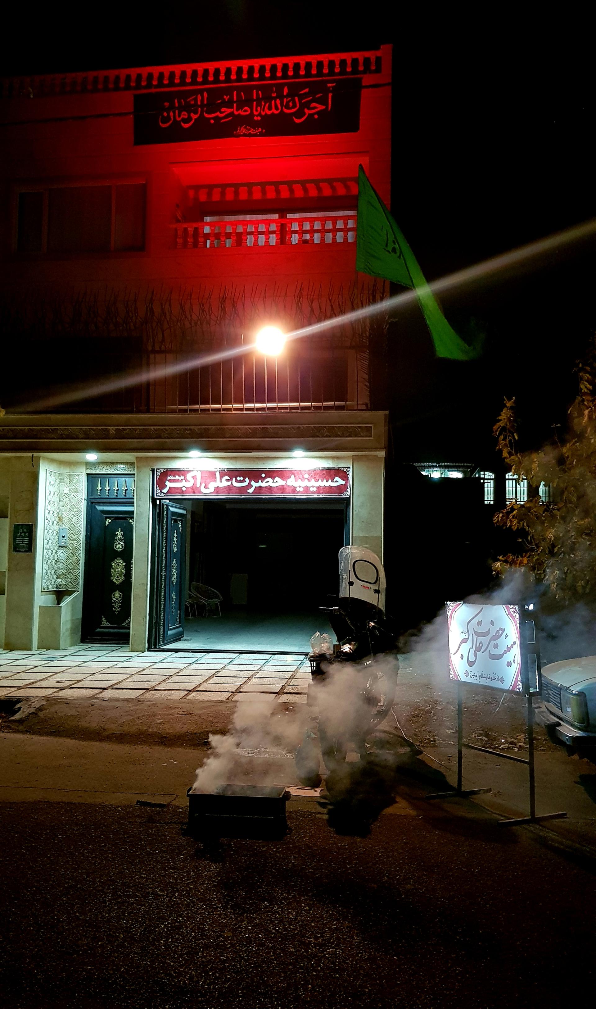 عکس حسینیه حضرت علی اکبر علیه السلام 