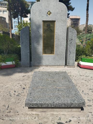 عکس آرامگاه کلنل تقی خان پسیان