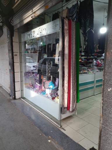 عکس گالری شال و روسری رز آبی