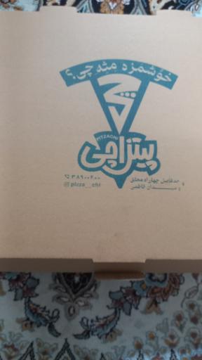 عکس پیتزا چی