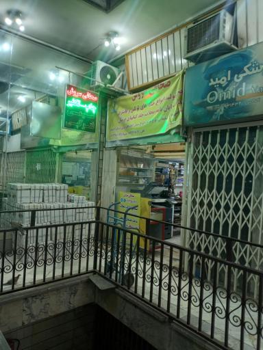عکس صحافی سروش