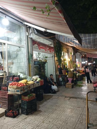 عکس شیرینی سرای ممسنی