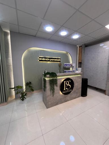 مرکز تخصصی کراتین پرستش