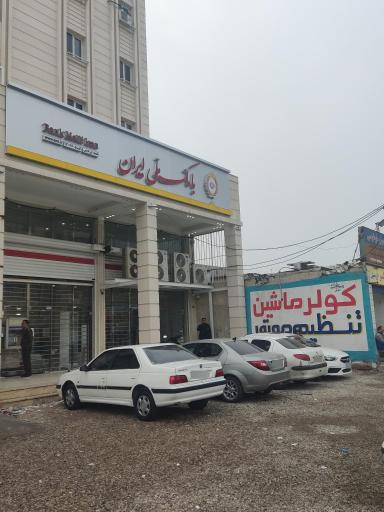 عکس بانک ملی