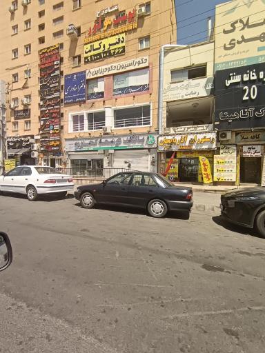 عکس سفره خانه 20