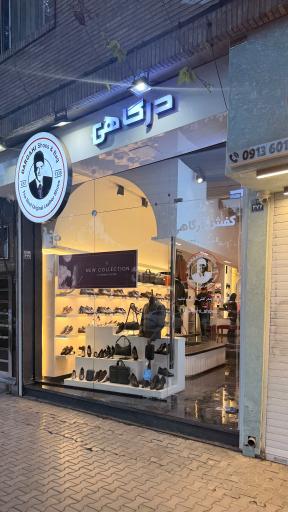 عکس چرم درگاهی شعبه حکیم نظامی