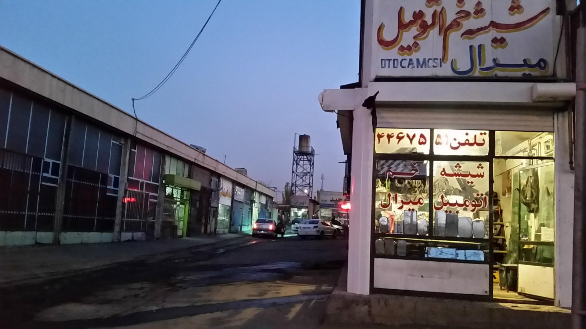 عکس فروشگاه شیشه خم اتومبیل میرال