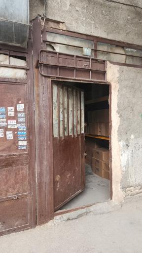 عکس پخش انباز