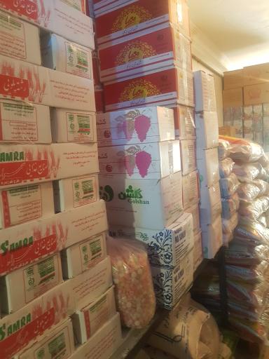 عکس عمده فروشی حاج علی