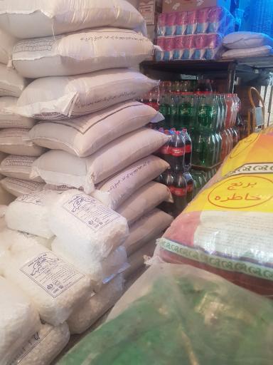 عکس عمده فروشی حاج علی