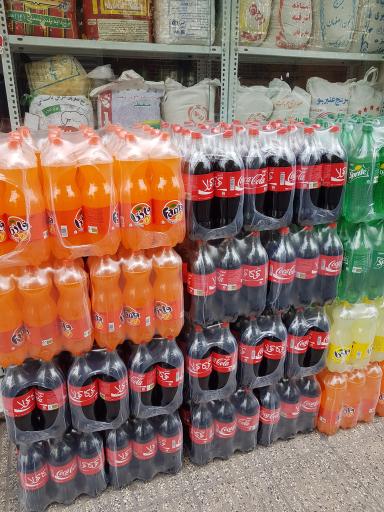 عکس عمده فروشی حاج علی