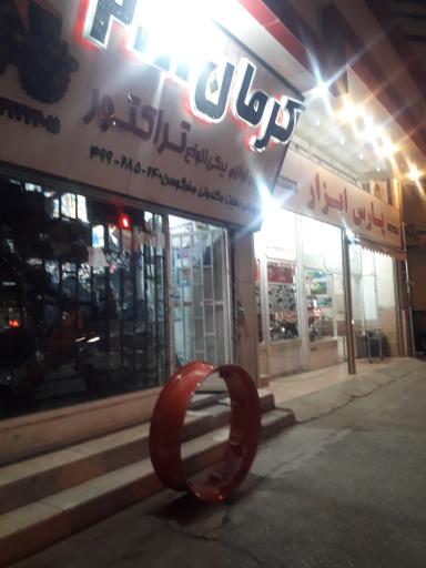 عکس کرمان 2000 (یدکی تراکتور)