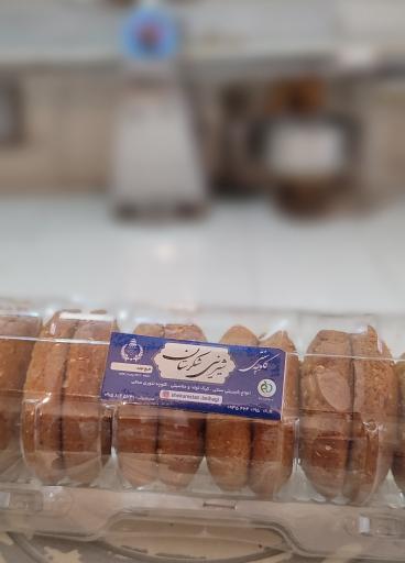 عکس شیرینی شکرستان