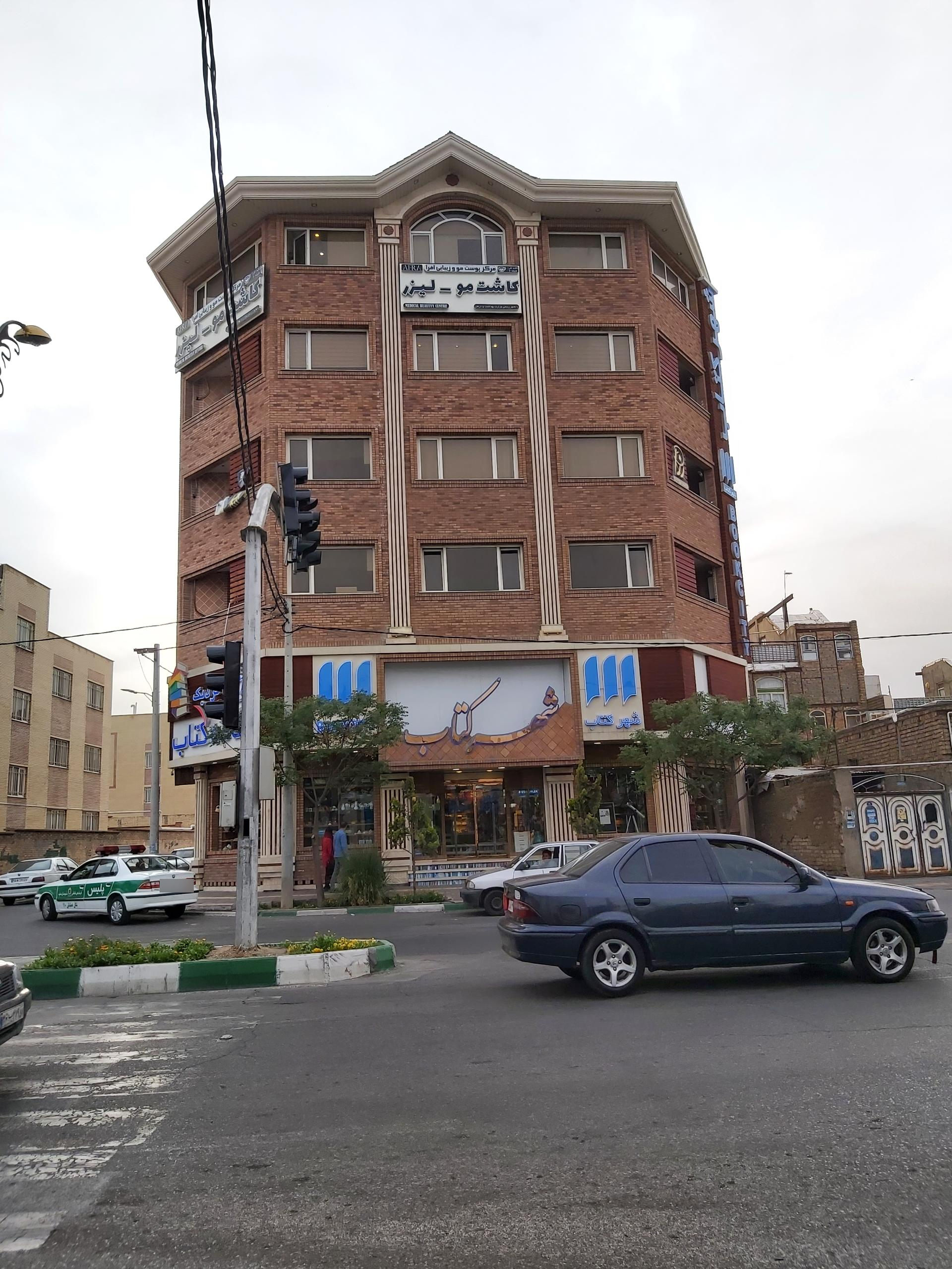 عکس شهر کتاب