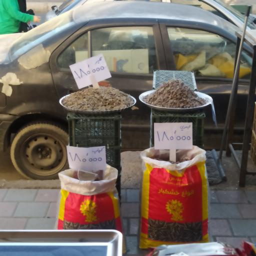 عکس مینی کافه لبخند