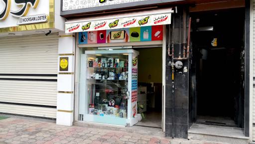 عکس موبایل گپ