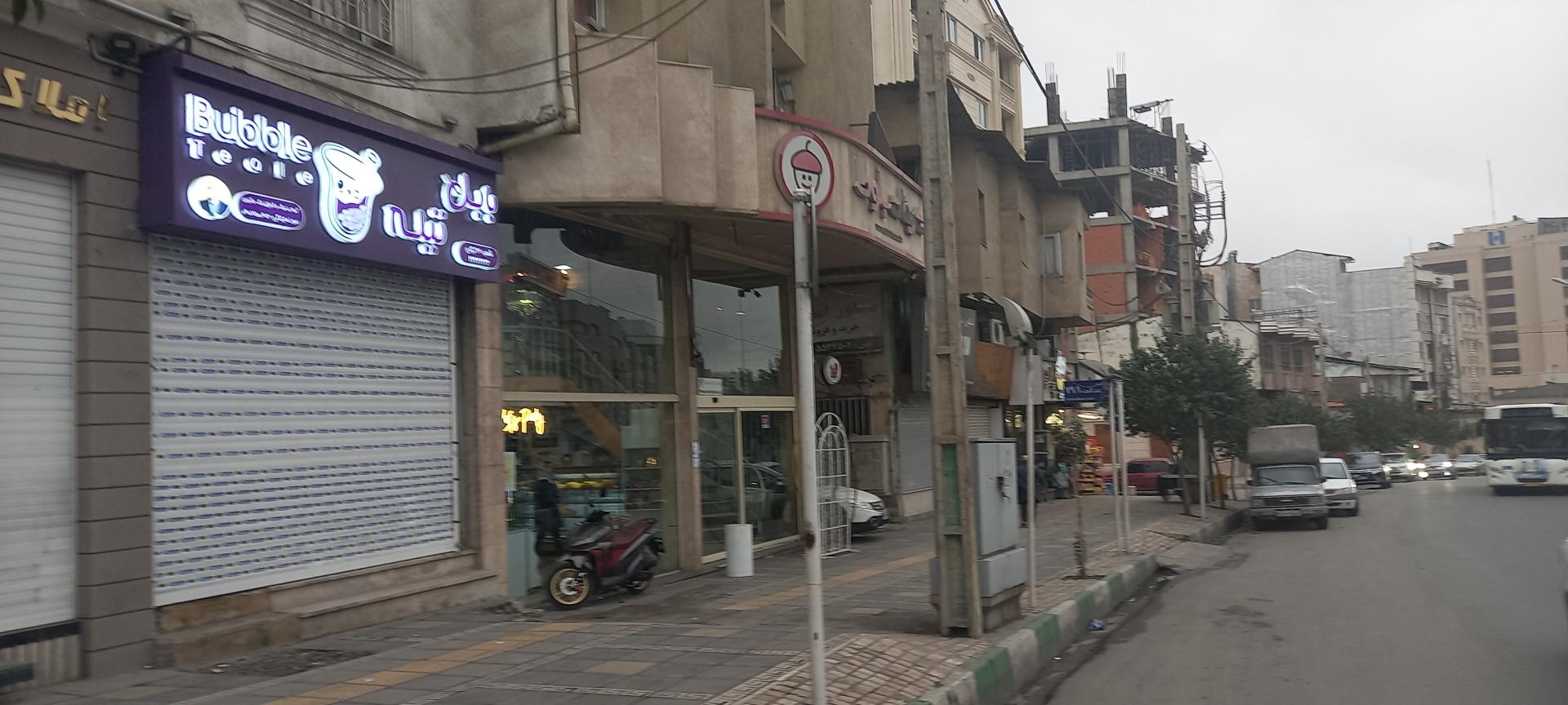 عکس شیرینی بلوط