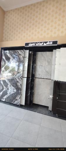 عکس نمایشگاه کاشی و سرامیک ایران زمین 