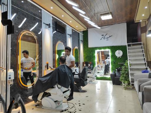 عکس آرایشگاه سعید کاتر
