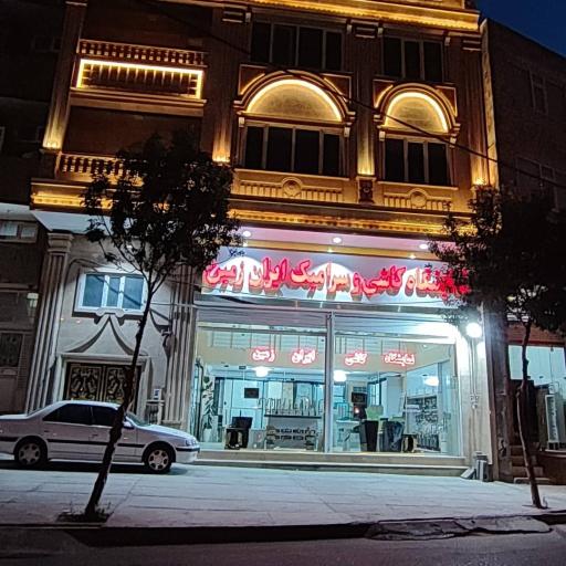 عکس نمایشگاه کاشی و سرامیک ایران زمین 