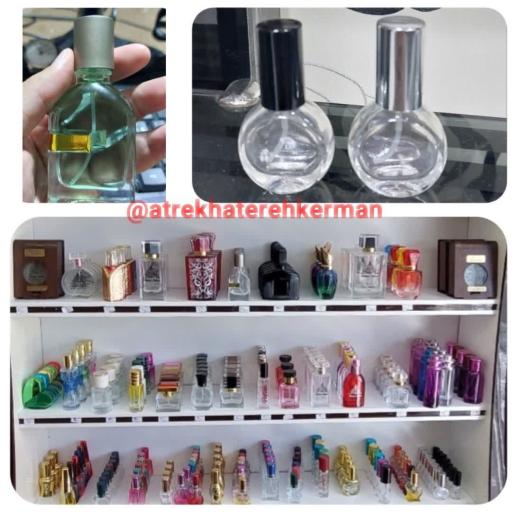 عطر خاطره