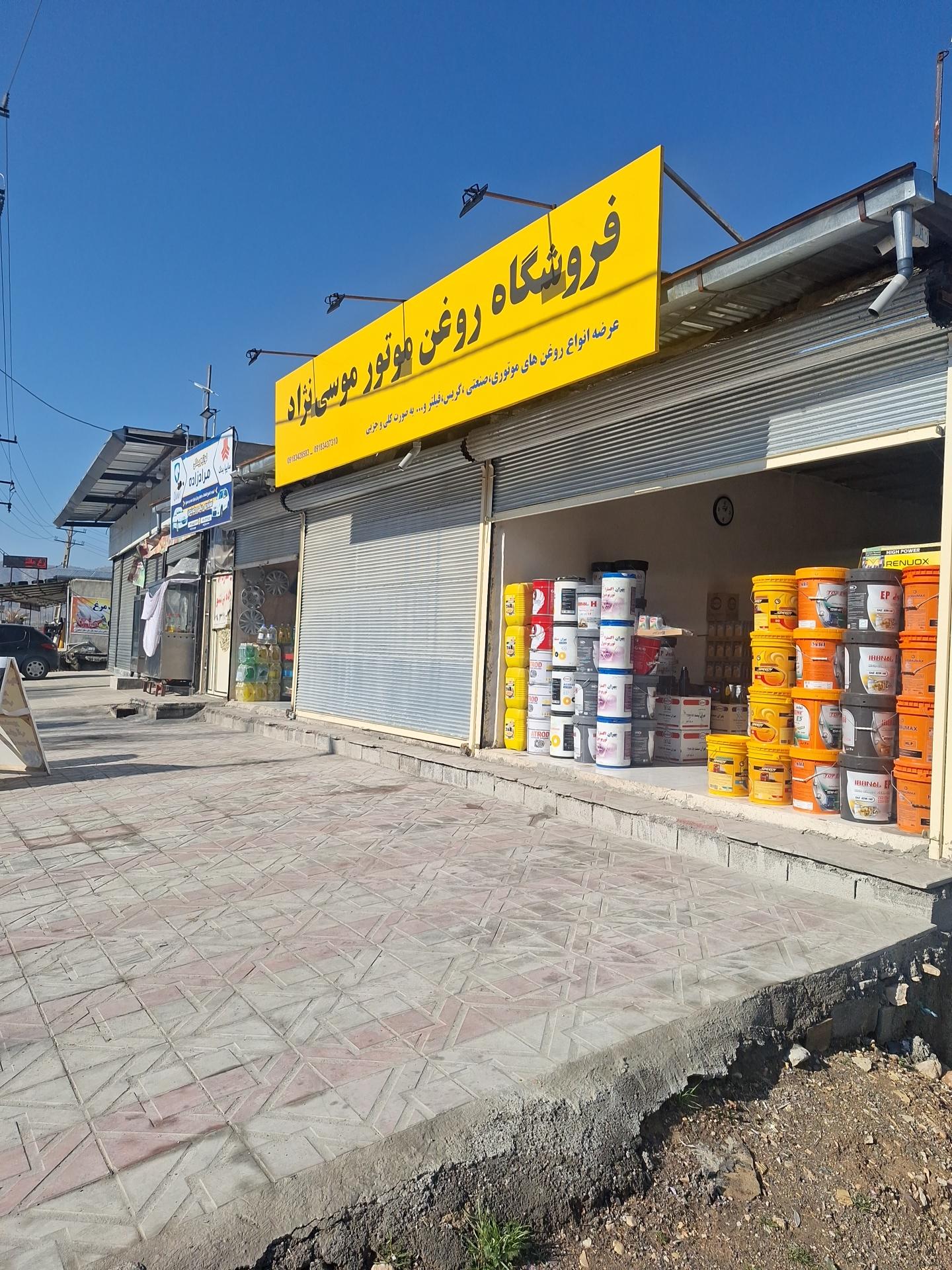 عکس پخش روغن موتور موسی نژاد