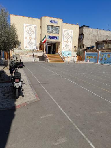 عکس دبستان حاج‌حسین‌مختاری 