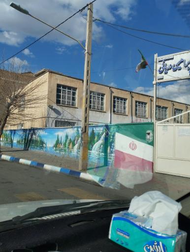 عکس دبیرستان دخترانه ابراهیمی دریانی صوفیان