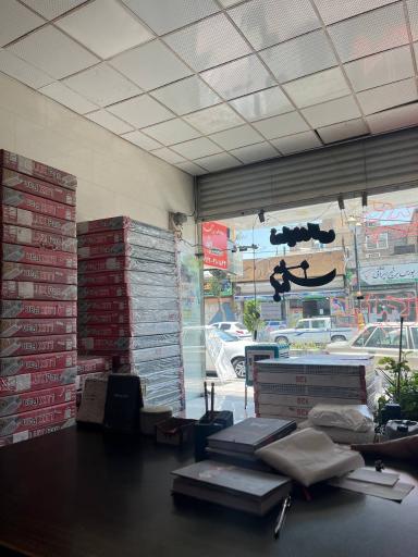 عکس نمایندگی بوتان ذوالفقاری