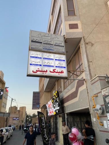 دکتر مجتبی موحدی نیا