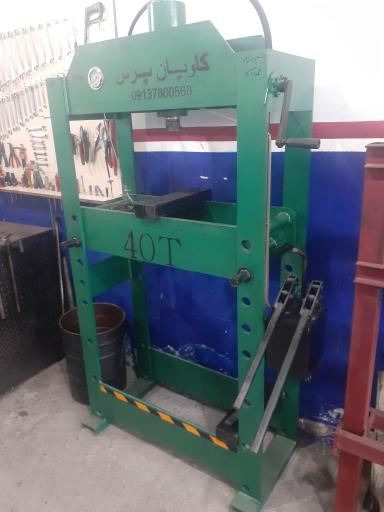عکس جلوبندی و میزان فرمان امیرحسین