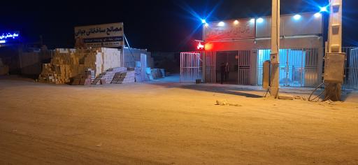 عکس مصالح ساختمانی جوانی 