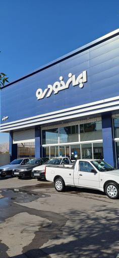 عکس ایران خودرو حسینی کد 3421