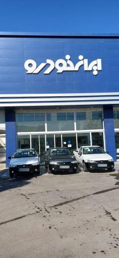 عکس ایران خودرو حسینی کد 3421