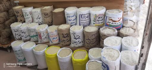 عکس بازرگانی برنج مطمئن