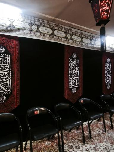 عکس حسینیه هیئت محبان المهدی
