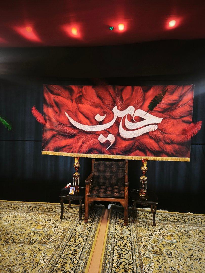 عکس حسینیه هیئت محبان المهدی